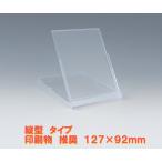 カレンダーケース（縦型）100個  卓上 オリジナルカレンダー