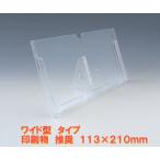 ショッピング卓上カレンダー カレンダーケース（ワイド型）50個  卓上 オリジナルカレンダー