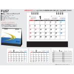 卓上カレンダー スマートプランニング  (FU57)  100部 送料無料  ノベルティ リング式カレンダー
