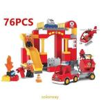 ブロック おもちゃ 消防署 消防車 消防士 LEGO Duplo レゴ デュプロ 互換 知育玩具 クリスマスプレゼント