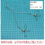 カットウ革命kingトラフグダブル