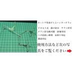  cut u переворот низ Hunter рекламная листовка ( рекламная листовка игла есть *.. игла есть )