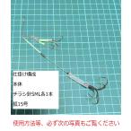  cut u переворот Queen рекламная листовка одиночный зажим 