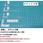 ウナギ釣り　あると便利な　虫通し　（みみず通し）　