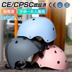 ヘルメット 自転車 自転車用ヘルメット 大人用ヘルメット サイズ調整可能 脱着可能シールド 3D保護クッション 超軽量 通勤 通学 大人用 子供用 男女兼用