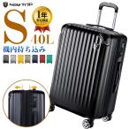 スーツケース Sサイズ 機内持込 軽量 大型 耐衝撃最強 20/24/28インチ キャリーケース キャリーバッグ PC材質 静音ダブルキャスター TSAロック 旅行