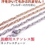  из нержавеющей стали двойной red beans колье red beans цепь хирургический нержавеющая сталь аллергия соответствует ширина 2mm 3mm