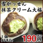 和菓子 大福　生クリ