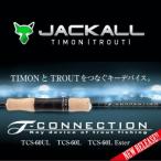 ティモン　T-CONNECTION 【TCS-60UL】