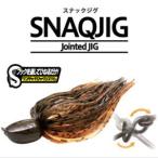 ボトムアップ(BOTTOMUP)　スナックジグ 3.5g