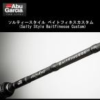 ソルティースタイル ベイトフィネスカスタム STBC-6102ULT-KR