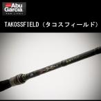 タコスフィールド TKFC-762H