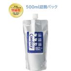  can fa acid 500ml изменение содержания упаковка (100ppm)#20 год и больше. результаты . креветка tens. выигрыш история # новая модель меры # стандартный товар # слабый кислота . следующий . соль элемент кислота natolium вода . жидкость 