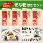 .. моти Кинако имеется выгода комплект рыба болото производство ... моти использование 