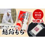 .. моти шт упаковка упаковка порез . моти 10 листов ввод 2025 год производство ... моти использование Niigata рыба болото производство ... моти моти 