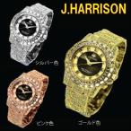 【すぐに使える10％OFFクーポン付】J.HARRISON シャイニングソーラー電波紳士用腕時計（JH-025）