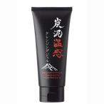 【すぐに使える10％OFFクーポン配布中】炭泥温感クレンジングジェル2本セット！