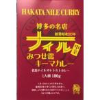Yahoo! Yahoo!ショッピング(ヤフー ショッピング)【すぐに使える10％OFFクーポン付】博多の名店　ナイルみつせ鶏キーマカレー10食セット