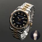 【すぐに使える10％OFFクーポン】マウロジェラルディ  ソーラーウォッチ　コンビベルト