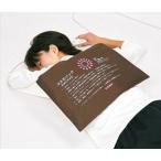 [ сразу можно использовать 10%OFF купон ] дальняя инфракрасная область Cosmo упаковка контроллер нет (1 час таймер имеется )