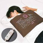 [ сразу можно использовать 10%OFF купон ] дальняя инфракрасная область Cosmo упаковка контроллер имеется (8 час таймер, регулировка температуры 3 -ступенчатый переключатель .)