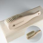 【すぐに使える10％OFFクーポン】カシミヤ用洋服ブラシ「スクエア」(桐箱入り)