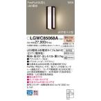  Panasonic наружный лампа LGWC85068A LED фонарь для крыльца T классификация 