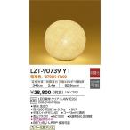  надежный гарантия производителя [ время ограничено распродажа ][ бесплатная доставка ]LZT-90739YT большой свет электро- машина LED подставка результаты 20 год. старый магазин 