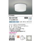浴室灯、照明