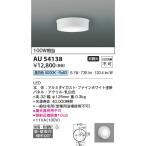 浴室灯、照明
