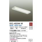 ベースライト、LEDベースライト