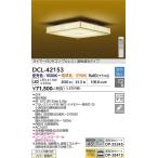 大光電機DCL-42153シーリン...