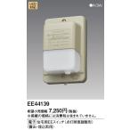 安心のメーカー保証【ご注文合計25,001円以上送料無料】Ｎ区分 パナソニック EE44139 オプション 住宅用EEスイッチ 実績20年の老舗