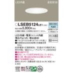 ダウンライト、LEDダウンライト