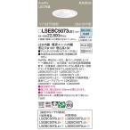 ダウンライト、LEDダウンライト