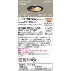 LED玄関灯、LEDポーチライト
