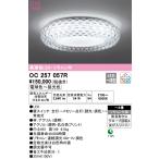 安心のメーカー保証Ｎ区分オーデリッ...