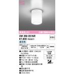 外灯、LED外灯