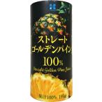 コーシン乳業 ストレートゴールデンパイン100% ストレートジュース 195g×15本