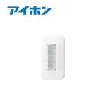 [ ликвидация запасов / специальная цена ] I ho n бизнес предназначенный интерком NFX система . внизу лампа NFR-4 1 шт 