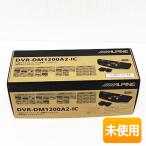 【2026年発売モデル】Alpine/アルパイン ドライブレコーダー搭載 12型デジタルミラー DVR-DM1200A2-IC [車内用リアカメラ]