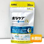 【未開封】天藤製薬 ボラケア バランスwith乳酸菌 ラフマα 30日分 30粒 期限2028年2月 ≪メール追跡便対応≫ 4987978202086