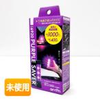 AMON/ Amon промышленность лиловый хранитель ITEM No.6920 [PURPLE SAVER] машина сопутствующие товары знак аварийной остановки 4905034069206
