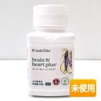 ★お得なセット販売中★ アムウェイ ニュートリライト ブレイン＆ハート プラス 60粒 期限2027年1月以降