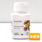 【新パッケージ】 アムウェイ ニュ�