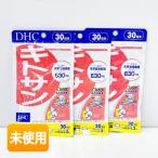[3 пакет комплект / нераспечатанный ]DHC хитозан 90 шарик временные ограничения 2029 год 1 месяц после { mail слежение рейс соответствует } 4511413616758