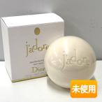 ショッピングdior Dior/ディオール ジャドール シルキー ソープ 150g 石けん ［2679］
