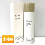 【未使用】エトヴォス アルティモイストピールローション 150ml 〈ふきとり・保湿化粧水〉