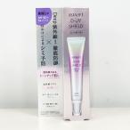 富士フイルム アスタリフト D-UVシールド トーンアップ ローズ 〈UV 化粧下地〉30g SPF50+/PA++++ ≪メール追跡便対応≫