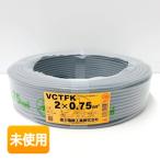 �x�m�d�� VCTFK 2�~0.75mm2 100m�� ���D�� 2026�N�� �r�j���L���v�^�C�����~�`�R�[�h �m�d�ށn 0.75SQ�~2 0.75mm2�~2
